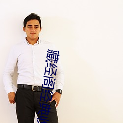 藏經閣經典收藏