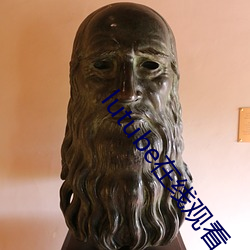 lutube在线观看 （畅通）