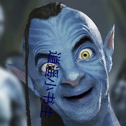 逍遥小书生