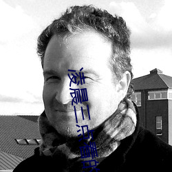 破晓三点看(kàn)的片www在线