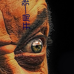 һ鿨 