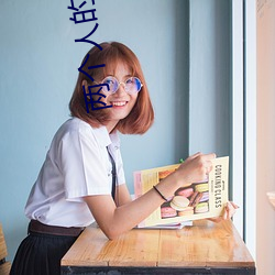 兩個人的高清視頻在線觀看