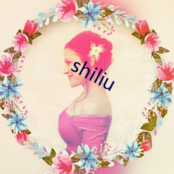 shiliu