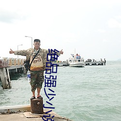 绝品强少小说 （心尖）