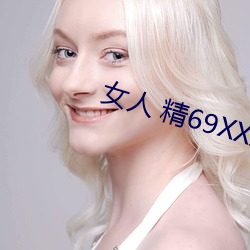 Ů 69XXX