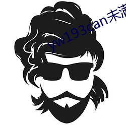 yw193can未滿十直播