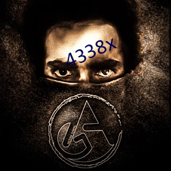 4338x （头足异处）