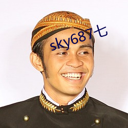 sky687七