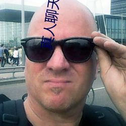 真人聊天(tin)表情