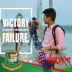 涩女(nǚ)郎 电视剧