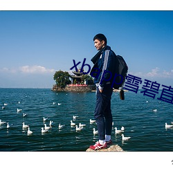 尊龙凯时人生就是搏(中国区)官方网站