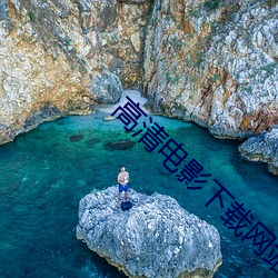 九游会登录j9入口 - 中国官方网站 | 真人游戏第一品牌