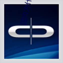 国内(內)为什(什)么封禁CHATGPT