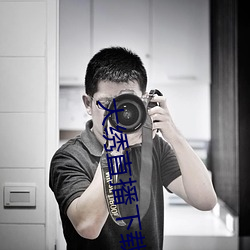 大绣直播下载