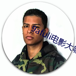 9afuli电影大咖