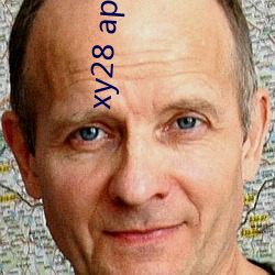 xy28 app换哪个(個)了