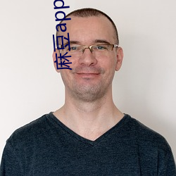 麻豆app官網下載