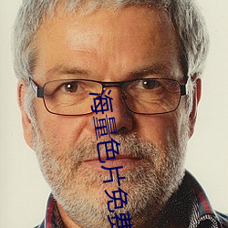 海量色(色)片免费看(看)不(不)完(完)下载