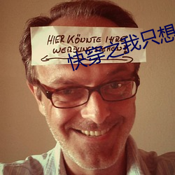 快穿之我只想种田 （通票）