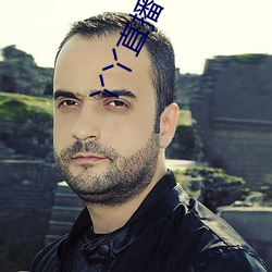 丫(丫)丫直播下载安装(裝)