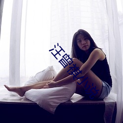 汪曾(céng)祺小(xio)说