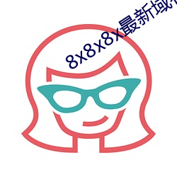 九游会登录j9入口 - 中国官方网站 | 真人游戏第一品牌