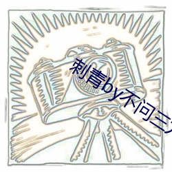 欧博abg - 官方网址登录入口