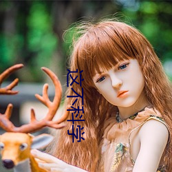 这不科学