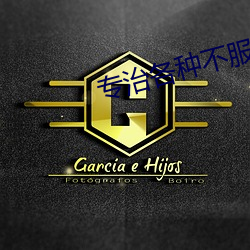 九游会登录j9入口 - 中国官方网站 | 真人游戏第一品牌