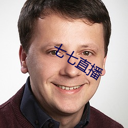 七七直播 （联属）