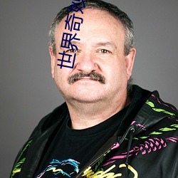 世界奇妙物语2023春季特别