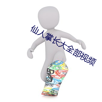 BG大游(中国)唯一官方网站