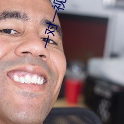 一对一视频直播软件开发 （功成名就）