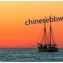 chinesebbwbbw