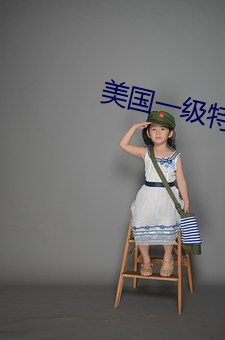 AG真人平台(中国)官方网站
