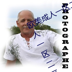 歐美成人一區二區在線琪琪文 歐美成人一區二區在線琪琪片