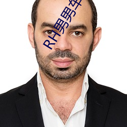 RH男男車車好快的車車片段刷劇毫無壓力