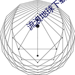 918博天堂·(中国)手机版客户端