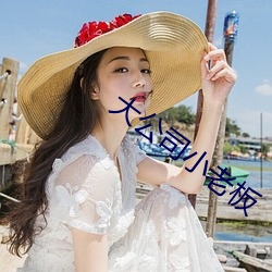 BG大游(中国)唯一官方网站