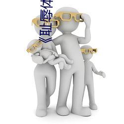 918博天堂·(中国)手机版客户端