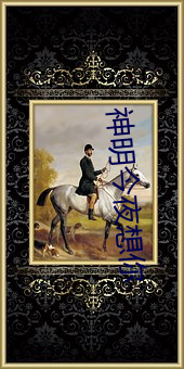 AG真人平台(中国)官方网站
