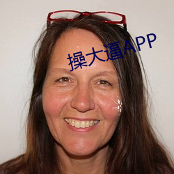 操大逼APP