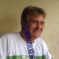 迅播影院官(guān)网