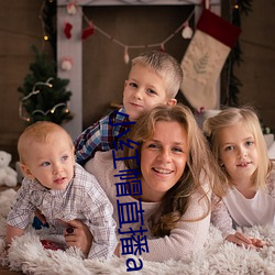 小红帽直播app入口