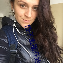 桔子直播开始收(shōu)费了(le)吗