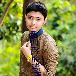 麻豆的全部作品集