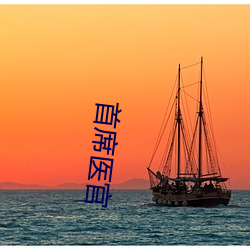 金年会(中国)官方网站