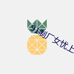 九游会登录j9入口 - 中国官方网站 | 真人游戏第一品牌