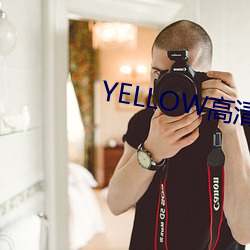 YELLOW视(sh)Ƶ߹(guān)看