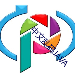 九游会登录j9入口 - 中国官方网站 | 真人游戏第一品牌